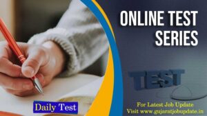 Gujarati Vyakaran Online Quiz | Online Mock Test